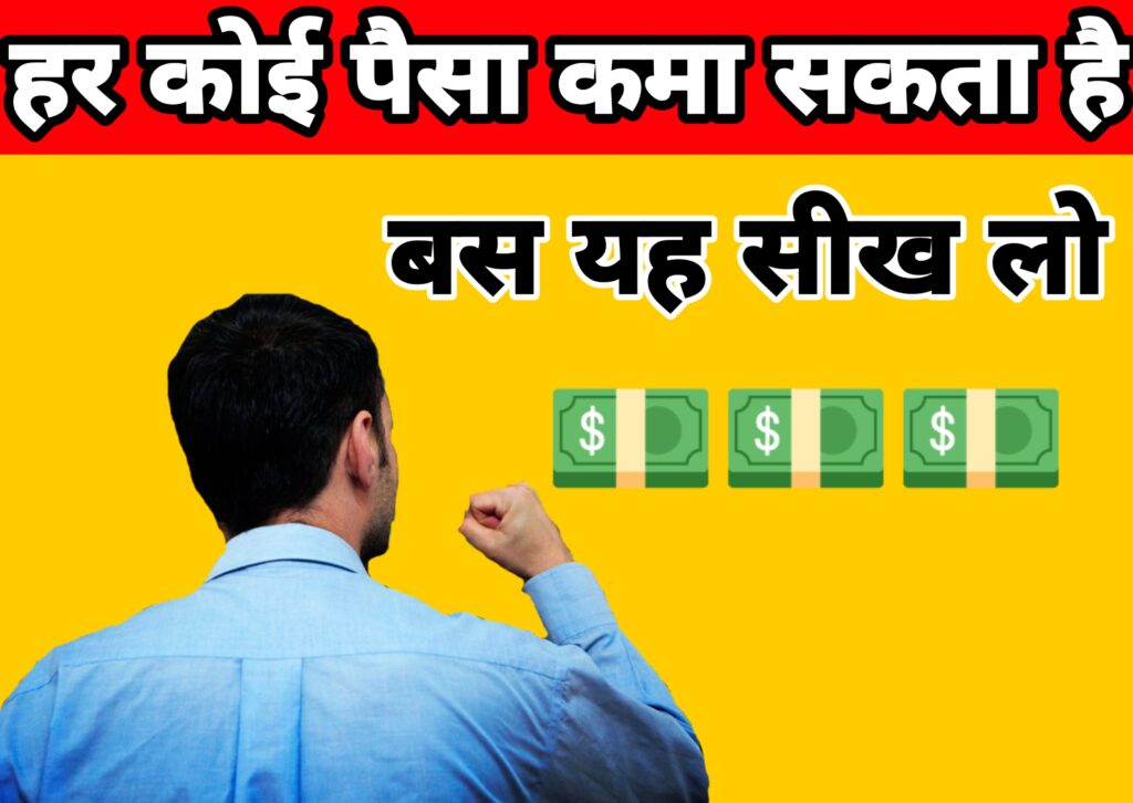 New Beginner In Stock Market