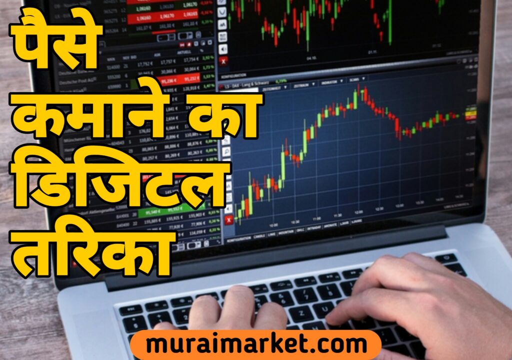 Crypto Trading In India